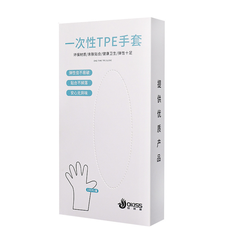 一次性TPE手套,100只/盒
