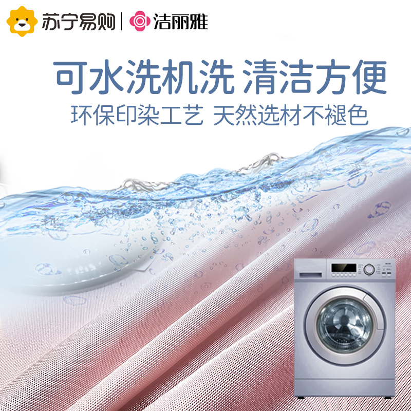 洁丽雅冰丝凉席床笠三件套床罩床垫保护套床单可折叠软席子夏季