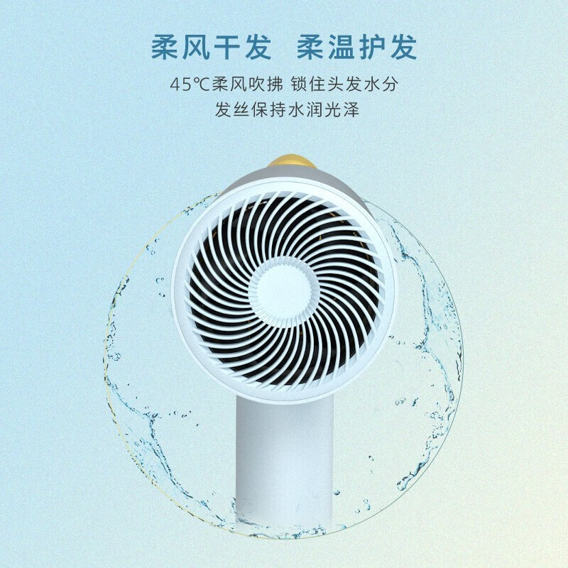 飞利浦电吹风机 锌离子防晒护色 5000万负离子 BHD399/05高清大图