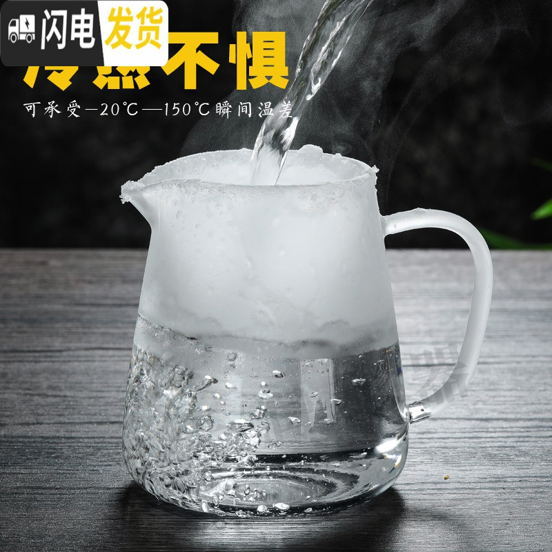 三维工匠防爆裂耐热玻璃不锈钢过滤花茶壶功夫红茶泡茶杯 550+双层杯*4+茶盘高清大图