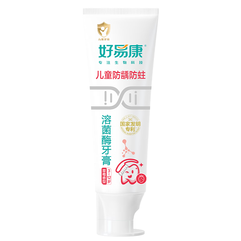 好易康溶菌酶专研儿童牙膏 防蛀含氟配方3-12岁 草莓味60g