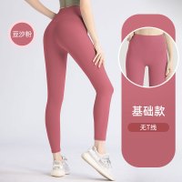 无尴尬线蜜桃提臀瑜伽裤高腰收腹跑步运动裸感瑜伽裤女 XXXL 豆沙粉
