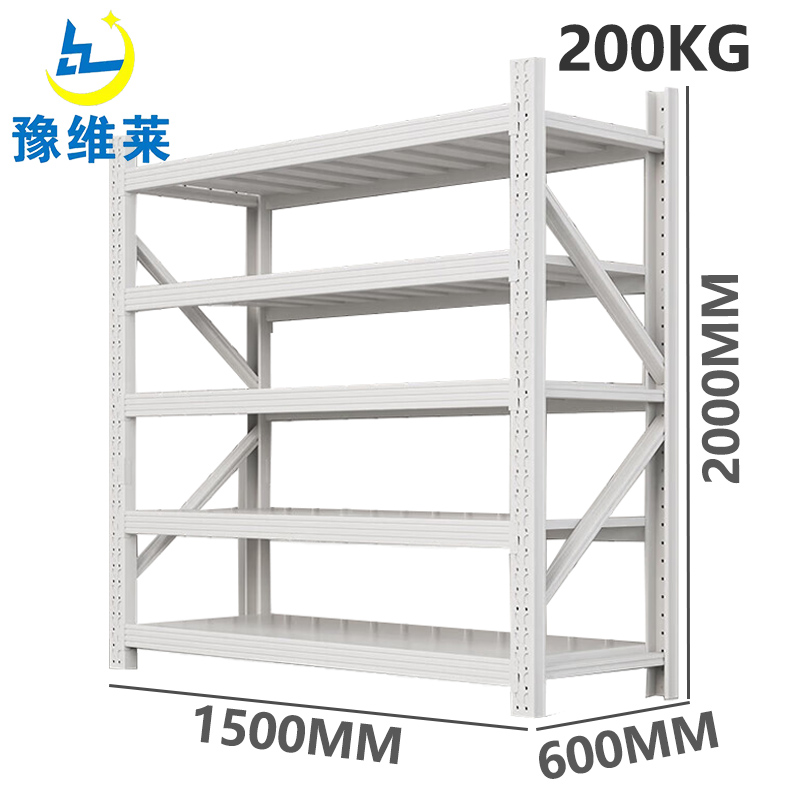 豫维莱货架五层组高清大图