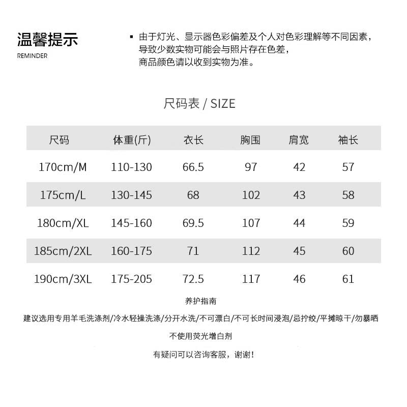 恒源祥羊毛衫男可机洗2024冬装新款拉链半高领纯羊毛男款打底毛衣图片