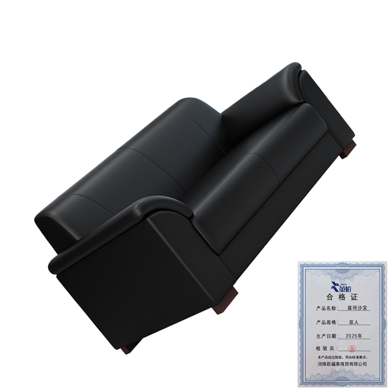 堇柏 接待沙发 双人 张高清大图