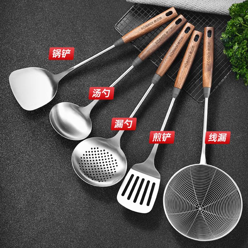 康巴赫(KBH)304不锈钢长柄锅铲无涂层炒菜铲子煎铲不锈钢铲隔热防烫耐高温胡桃木款304线漏高清大图