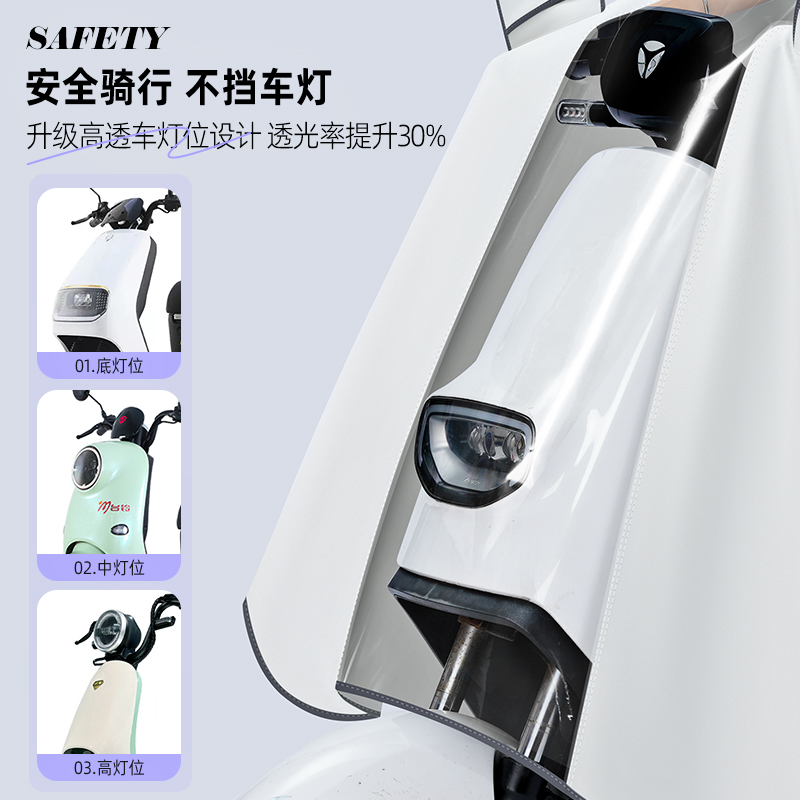 正雨电动电瓶车雨衣骑士全身防暴雨男款摩托车加大加厚骑行雨披女9063高清大图