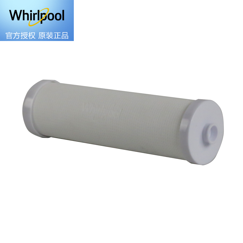 帮客材配 Whirlpool惠而浦净水器R75C87 R100C87净水机 PP棉滤芯 PP1 PP2通用 1支高清大图