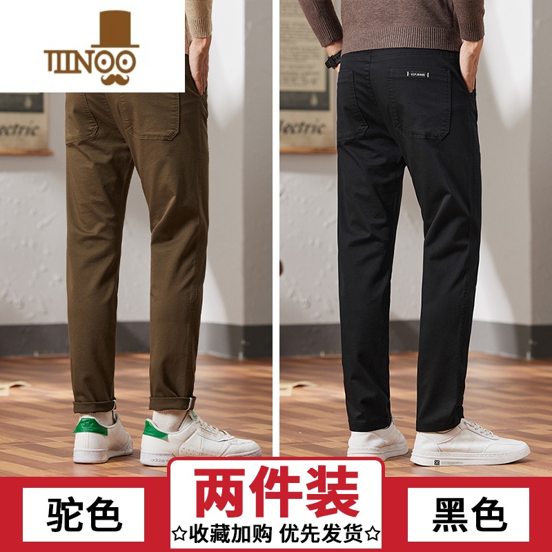 YANXU休闲裤男宽松直筒西裤修身潮流百搭裤子男士长裤秋季2023新款 驼色+黑色 38180-200斤