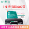 耐力适用富士施乐3200硒鼓 phaser 3200MFP打印机硒鼓 (含安装)宁享版NH宁选