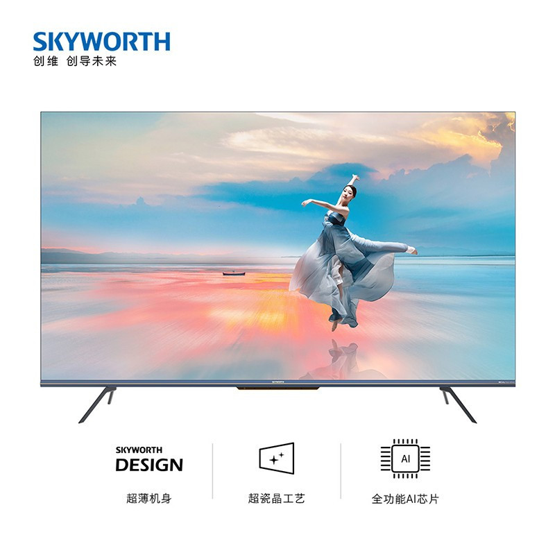 创维75q31pro75英寸4k智能全面屏ai画质引擎电视网络远场语音