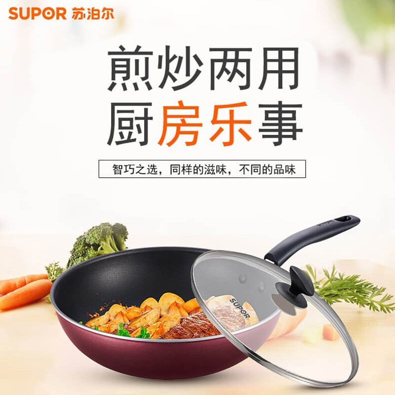 苏泊尔(SUPOR)清油少烟不粘锅炒锅家用炒菜锅32cm燃气灶明火专用送木铲 PC32S3高清大图
