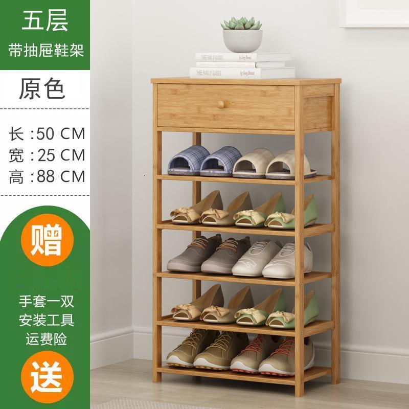 森美人鞋架子多层简易防尘家用经济型口鞋柜收纳实木置物架宿舍 加厚五层50长