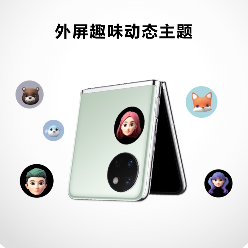 华为/HUAWEI Pocket S 128GB 薄荷绿 鸿蒙操作系统3.0 轻巧可靠 智慧外屏 宝盒折叠屏手机 移动联通电信全网通高清大图