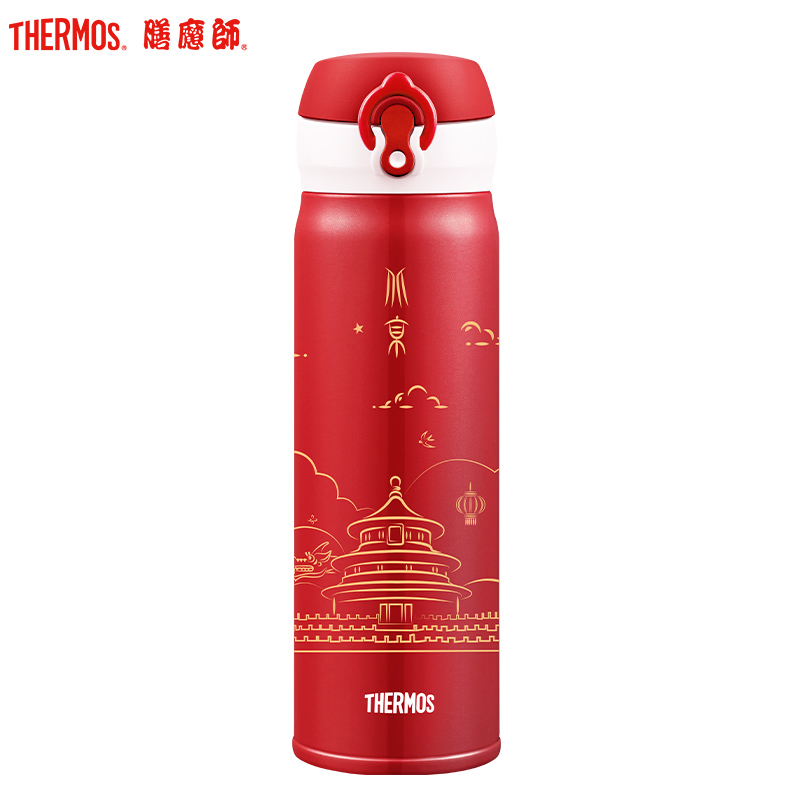 膳魔师城市杯JNL-500不锈钢保温杯 北京-宫墙红 8大城市主题 304不锈钢 500ML家用/通用/Thermos