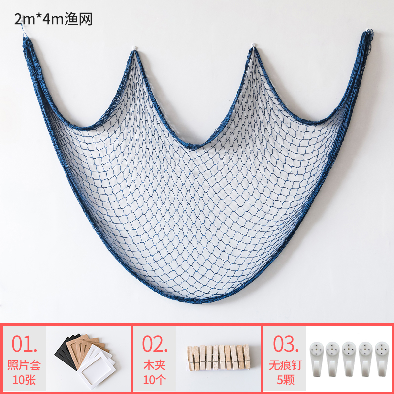 地中海渔网照片墙ins风房间背景墙面装饰品悬挂网格麻绳挂墙壁饰 三维工匠 2米4米渔网DZH-30高清大图