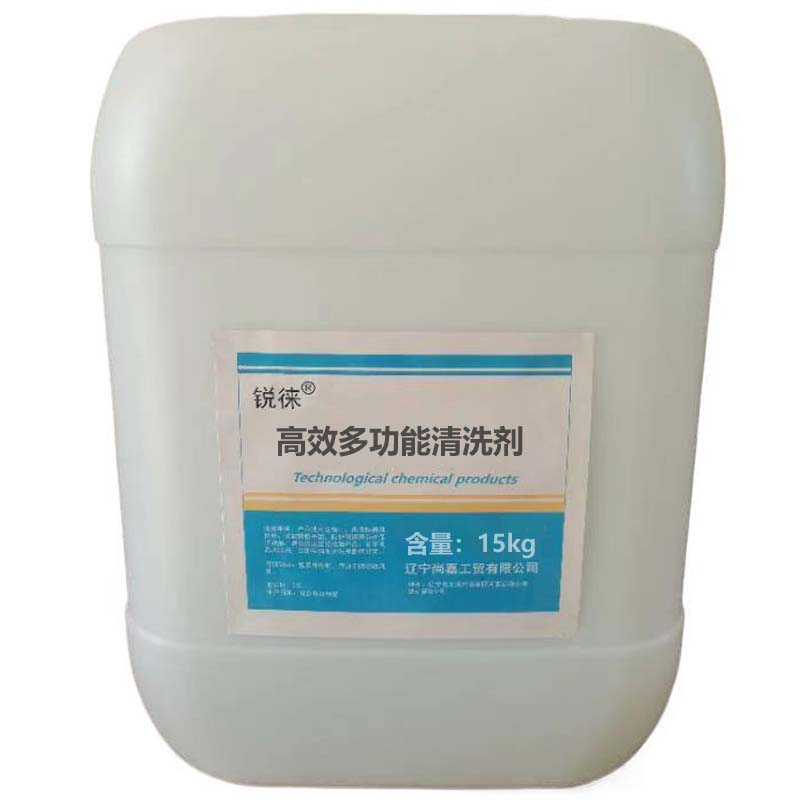 锐徕 高效多功能清洗剂 15kg/桶 桶高清大图