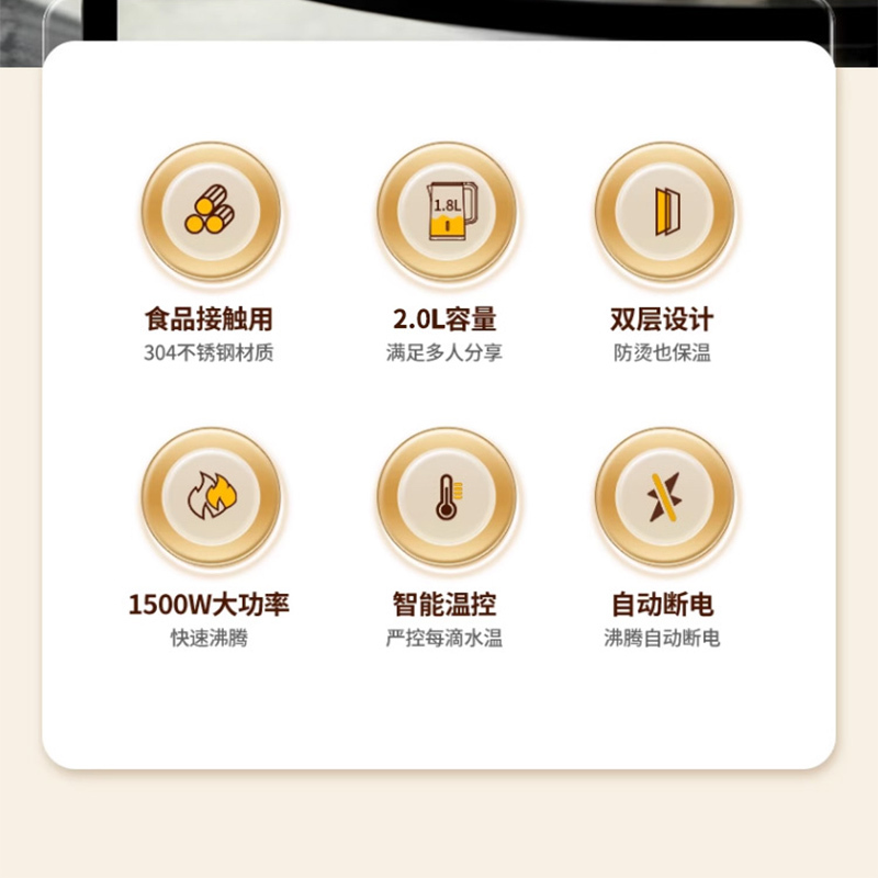 艾青春(AIYOUth) 304不锈钢电热水壶烧水壶2L白色 AI-DSH806!高清大图