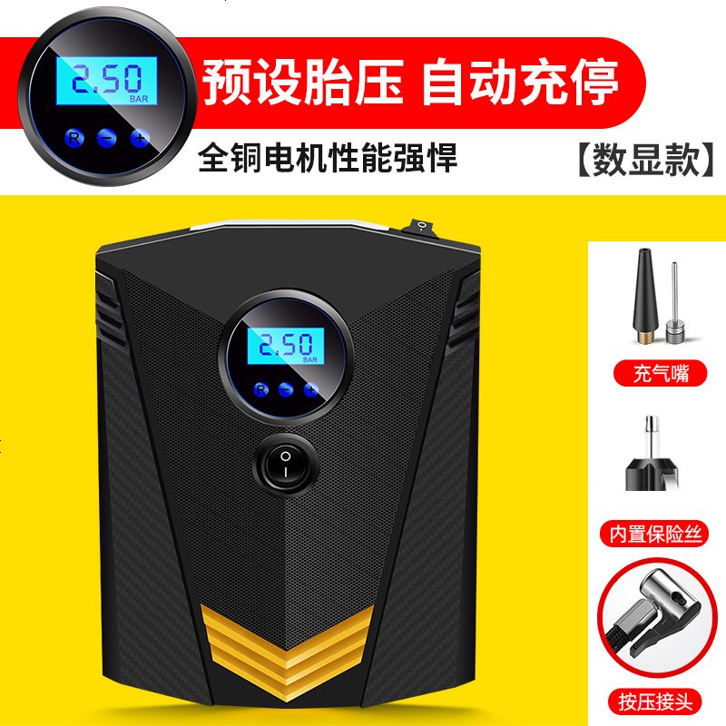 [补贴10%]电瓶车电动摩托车便携式车载打气筒汽车48V60V72V96V通用充气泵 汽车升级数显款[二代通用 12V点高清大图