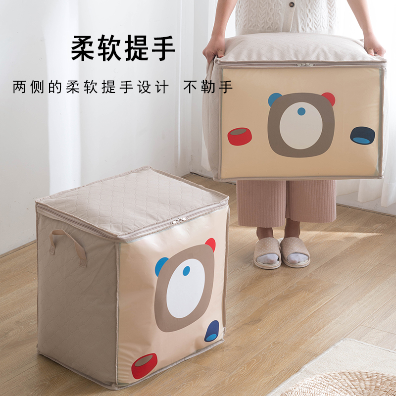 收纳袋被子子衣服整理搬家装衣物打包的袋子大号家用棉被防水防潮收纳袋 三维工匠高清大图