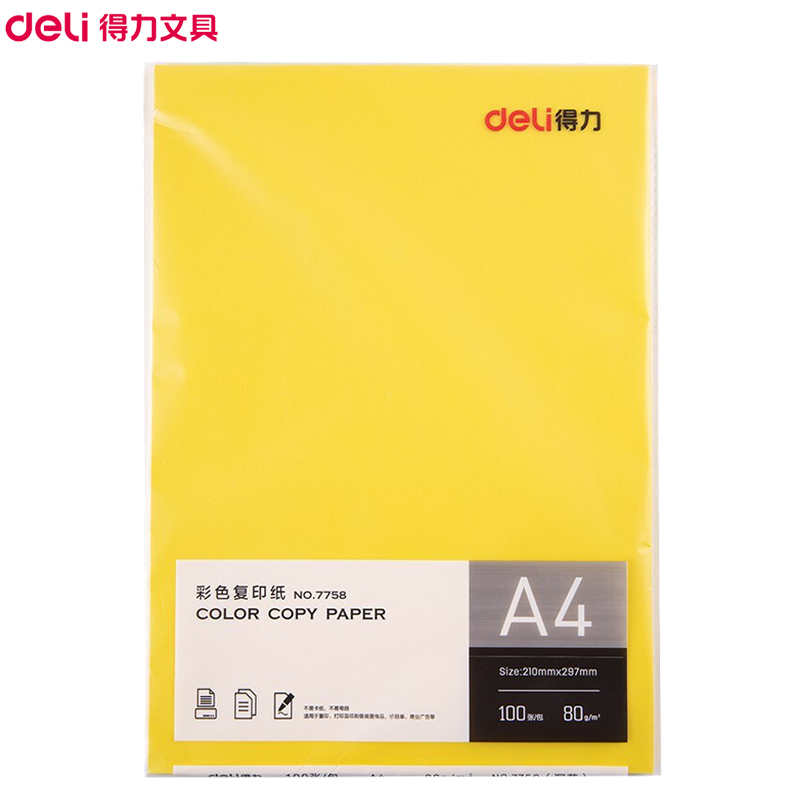 得力(deli)7758 A4 80g深黄色复印纸打印纸 彩色复印纸 电脑打印纸 手工纸 折纸 彩色 千纸鹤纸 儿童剪纸