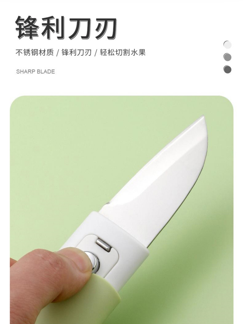 水果刀削皮刀刮皮器家用折叠多功能双头二合一便携刨苹果去皮神器1高清大图