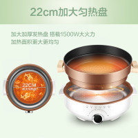 苏泊尔(SUPOR)多功能电热锅JD30D06-150单个装