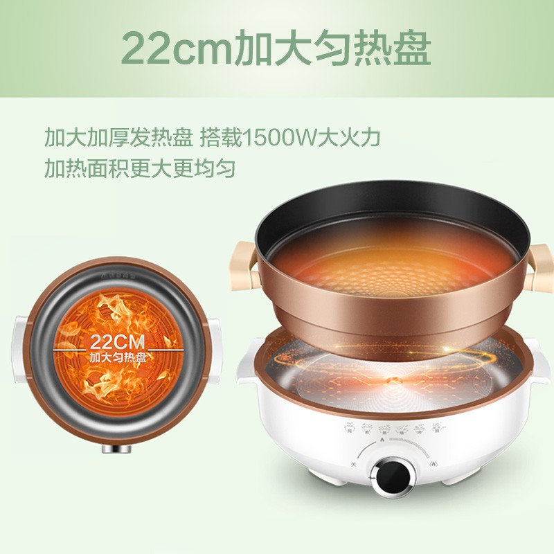 苏泊尔(SUPOR)多功能电热锅JD30D06-150单个装