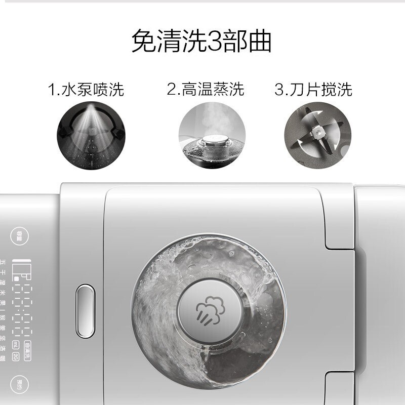 九阳(Joyoung)豆浆机 家用全自动辅食机破壁机 破壁免滤智能预约不用手洗自动清洗 五分钟出浆DJ10E-K61