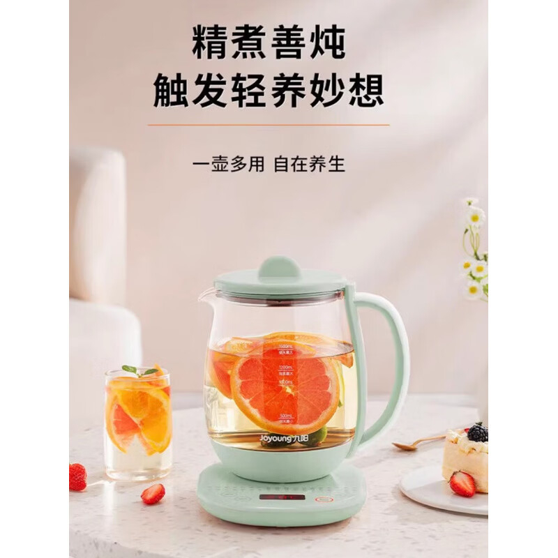 九阳(Joyoung) 养生壶煮茶器煮茶壶电水壶热水壶烧水壶电热水壶 K15D-WY6130玉簪绿