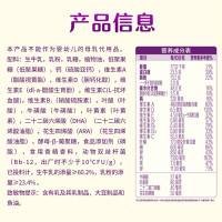 2罐雀巢爱思培学生优学睿选罐装营养6-15岁儿童奶粉675g*2罐