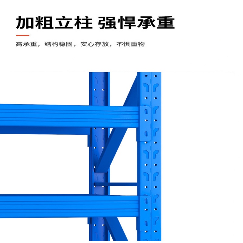指臣四层货架1.5*0.6*2.0m500kg/层组高清大图