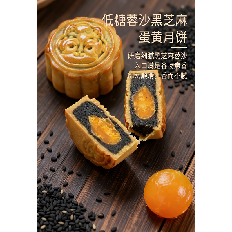 [中秋产品]三只松鼠 月饼花夕月1020g(10枚)高清大图