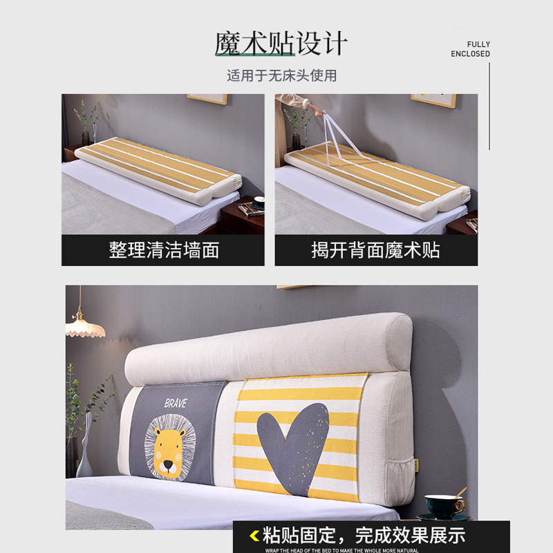 添福运 棉麻床头靠垫榻榻米贴墙软包双人大靠背免洗床头罩北欧自粘靠背床头软包双人榻榻米棉麻靠垫实木床靠垫定制高清大图