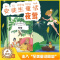 [醉染正版]绘本安徒生童话一夜莺(精装) 3-6岁亲子共读精装绘本儿童早教启蒙认知睡前故事
