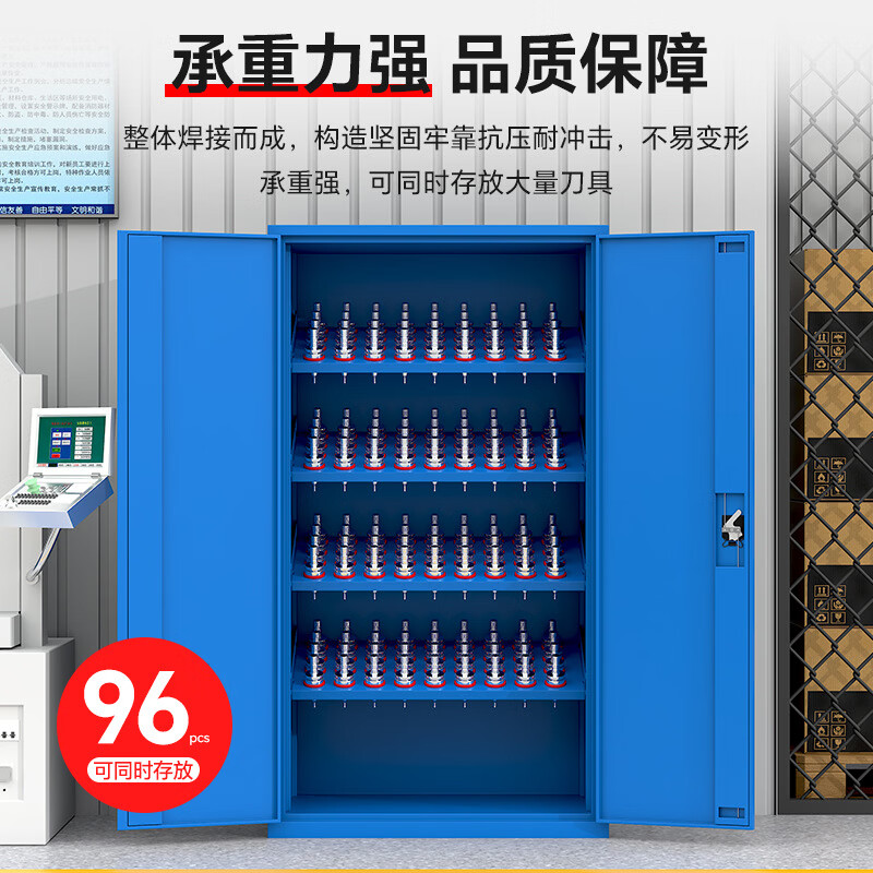 晋舰重型加厚刀具柜多功能刀柄柜数控刀具收纳柜玻璃门内九板HSK40高清大图
