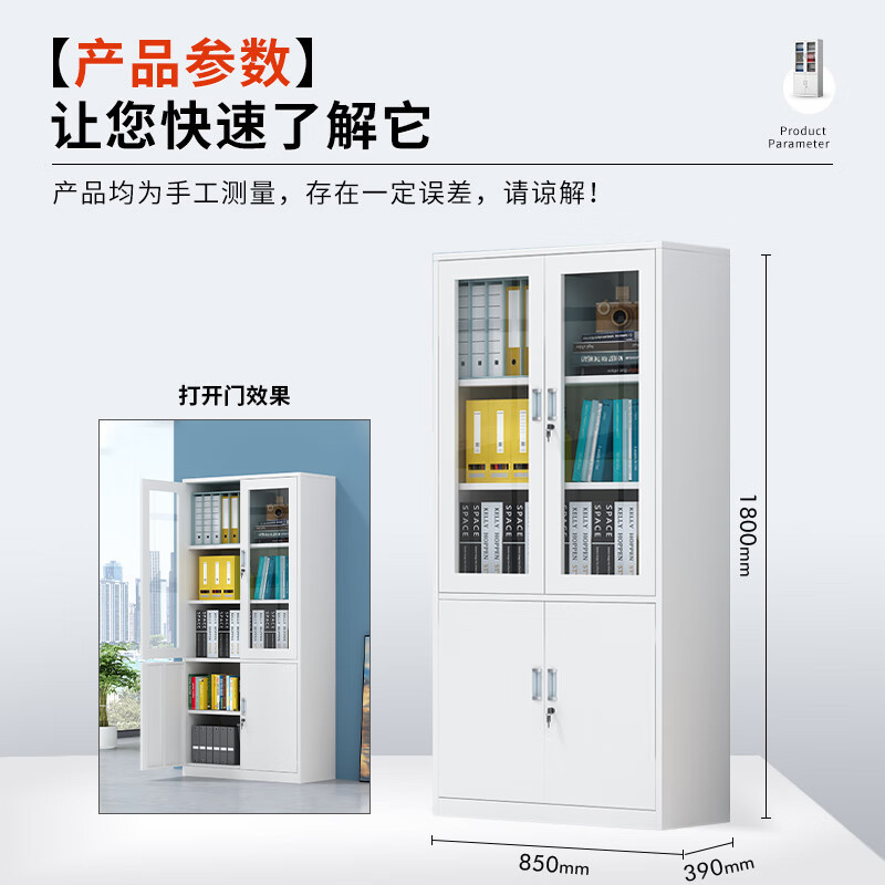 中伟(ZHONGWEI)钢制铁皮资料柜档案柜储物柜大器械文件柜 850*390*1800