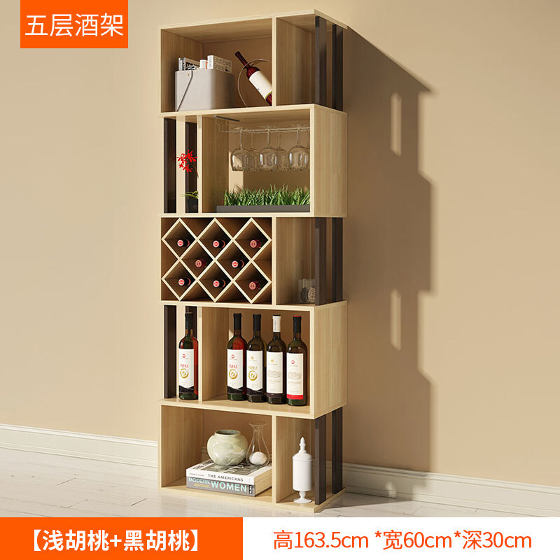 落地式酒柜家用隔断柜简约创意吧台红酒架展示柜客厅装饰置物架波迷娜BOMINA 五层浅胡桃色+黑胡桃色