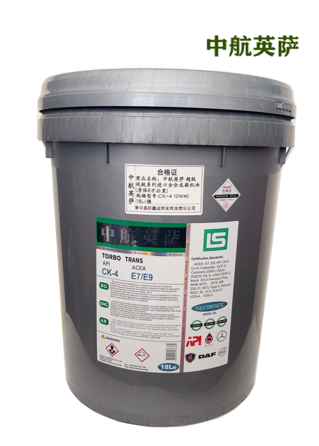 中航英萨超级战舰系列进口全合成柴机油(质保8万公里)CK-4 10W40 18L/桶