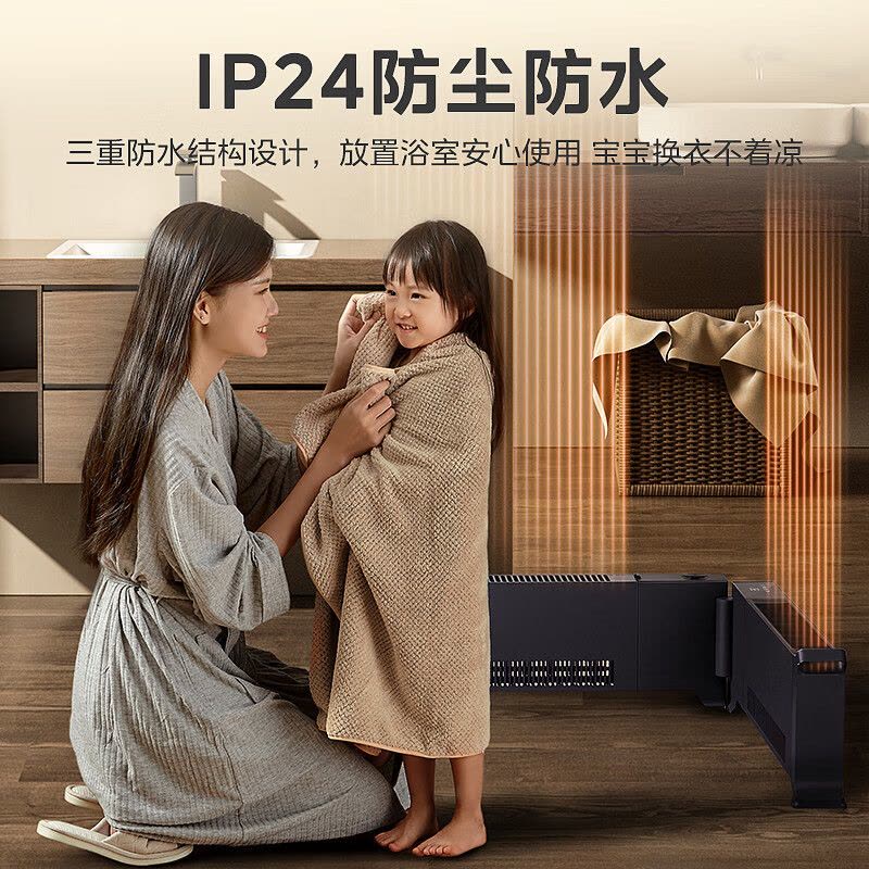美的(Midea)[超薄折叠加湿]石墨烯踢脚线/取暖器家用/电暖器/电暖气片家用/移动地暖/智能热雾加湿HDU20WS图片