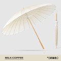 美度(MAYDU)长柄渐变雨伞国风复古伞日系简约男女长柄伞M1137奶咖色