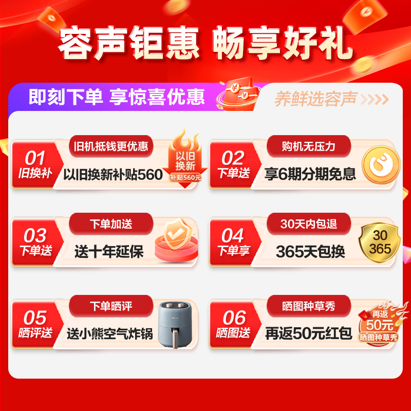 容声(Ronshen)517升法式多门冰箱四开门 60cm超薄平嵌 家用无霜底部散热BCD-517WD2MPQLA雅士白高清大图