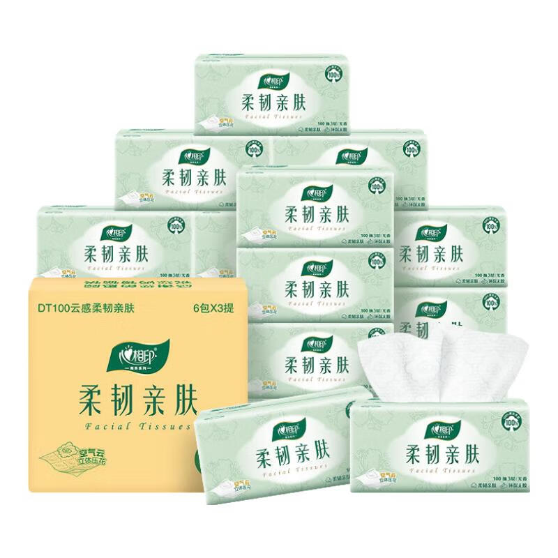 心相印(Mind Act Upon Mind) DT100(箱装)心相印云感柔韧亲肤三层100抽6包塑装抽纸 6包*2高清大图