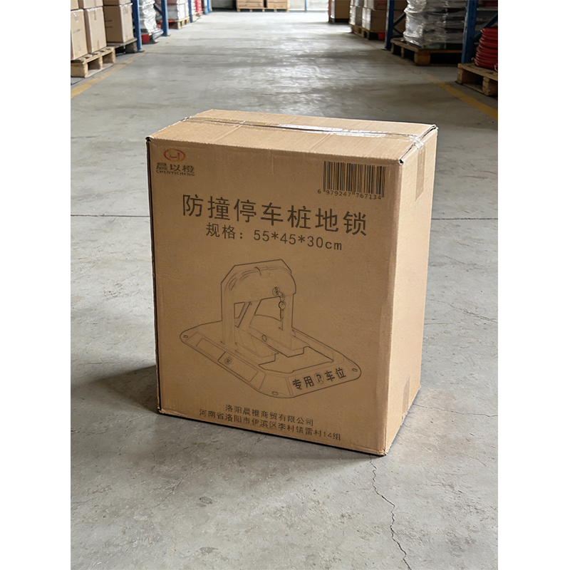 晨以橙 防撞停车桩地锁 55*45*30cm 个高清大图