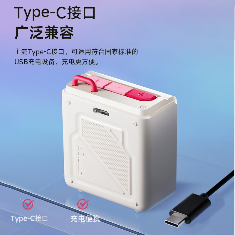 Edifier/漫步者M0无线蓝牙音箱高音质低音炮便捷式迷你小音响家用户外小型 蓝牙5.3 长效续航8h 宇宙黑高清大图