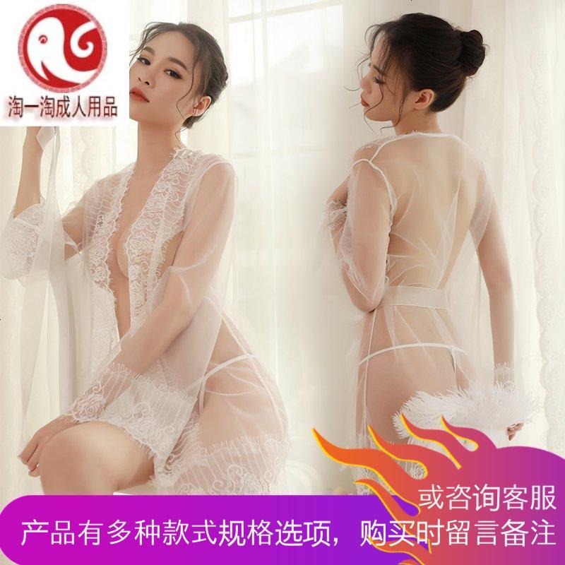 情趣内衣开裆露乳三点式睡裙透视装三件套睡衣激情套装