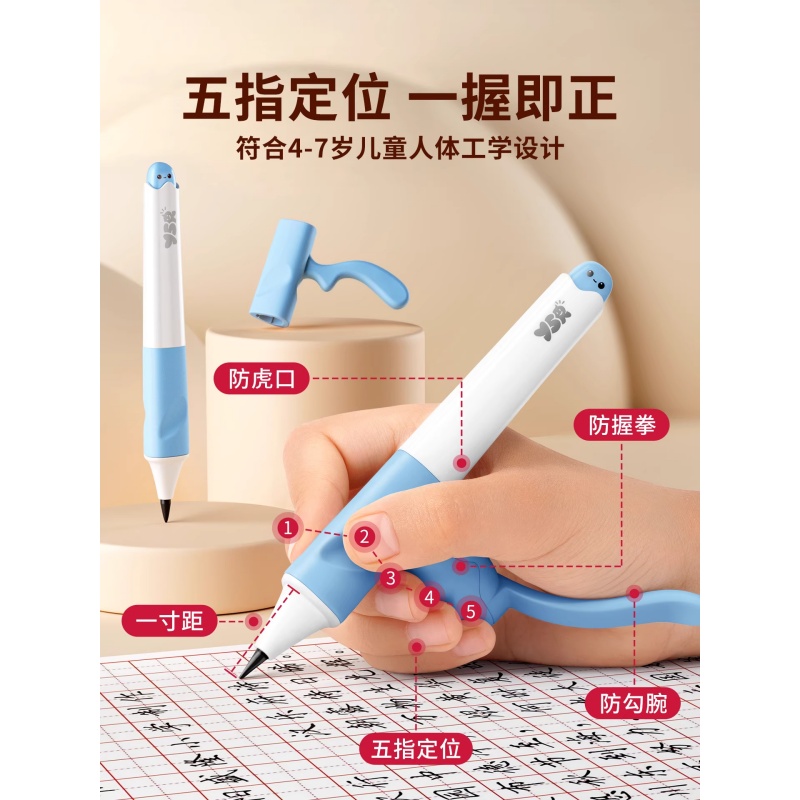 YSR奕思瑞儿童自动正姿矫正铅笔幼儿园初学者一年级二年级小学生练字专用不用削高颜值无毒大三角2hb铅笔3.15高清大图