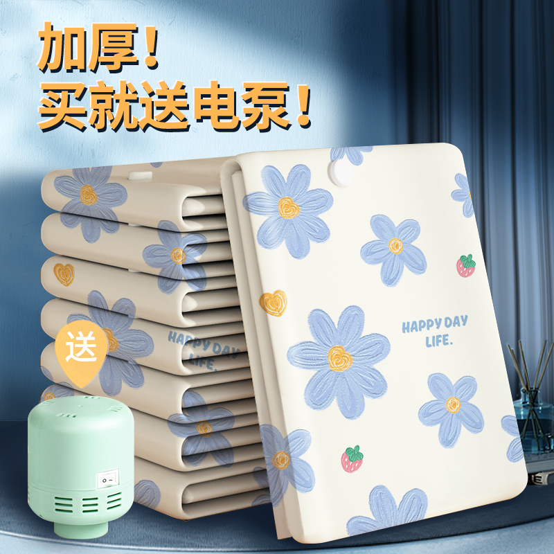杜拓家用抽真空压缩袋衣服衣物收纳袋装被子棉被行李箱专用电泵抽气袋子