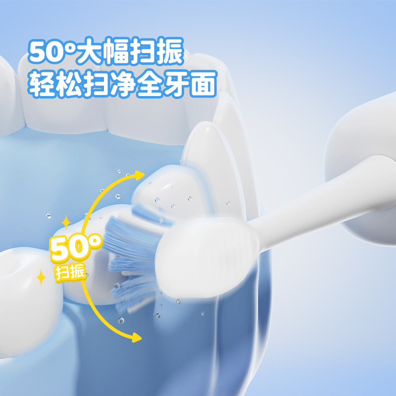 小画仙 电动牙刷 LDYS-1200-QQ高清大图