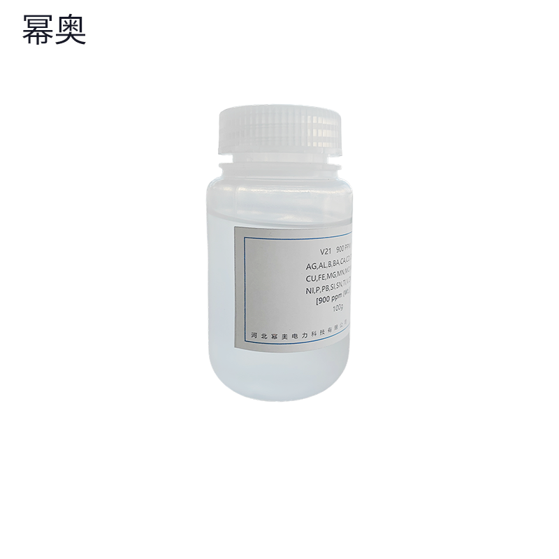 幂奥+光谱化验分析标油+900PPM+瓶高清大图